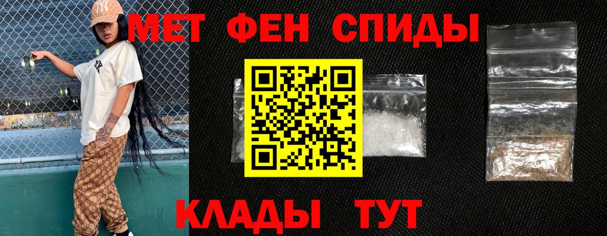 Бугуруслан  Amphetamine 97%  Amphetamine  Вход с VPN 