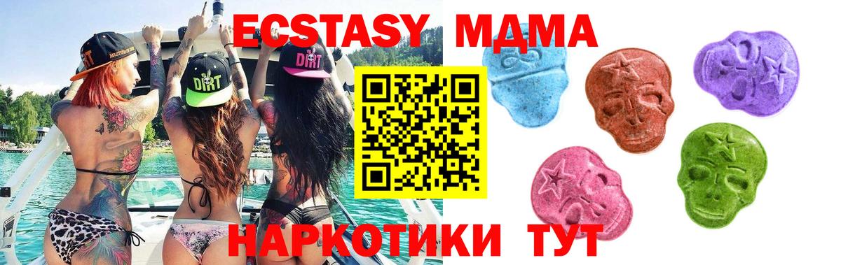 ЭКСТАЗИ  ЭКСТАЗИ DUBAI  Ecstasy VHQ  гидра ТОР  Бугуруслан  Вход с VPN 