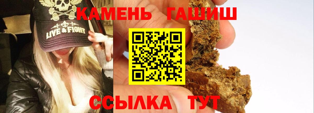 ГАШ ice o lator Бугуруслан