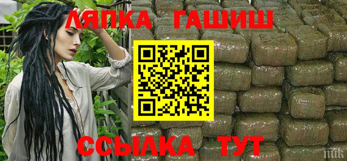 Гашиш hashish  Вход с VPN  Гашиш AMNESIA HAZE  Бугуруслан 