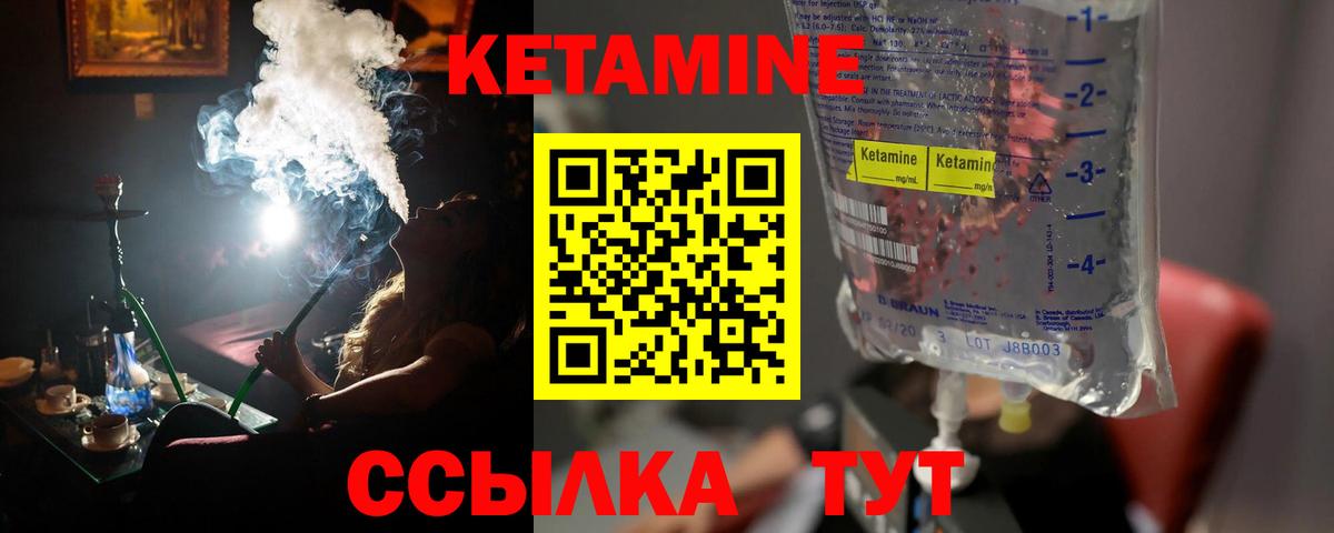 ГЕРОИН Бугуруслан