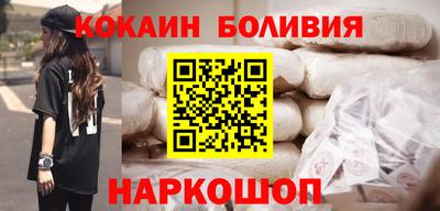 PSILOCYBIN Гусиноозёрск