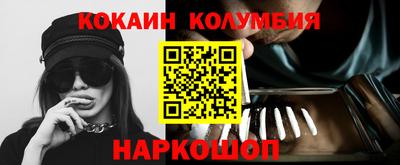 наркотики Гусев