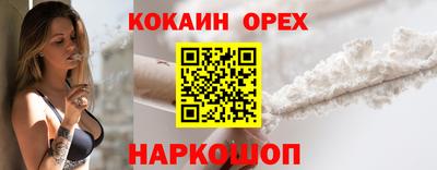 наркотики Гусев