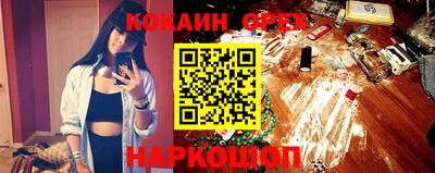 наркотики Гусев