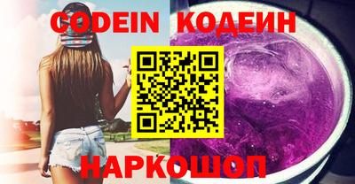 наркотики Гусев