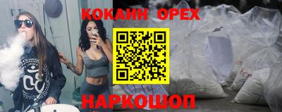PSILOCYBIN Гусиноозёрск