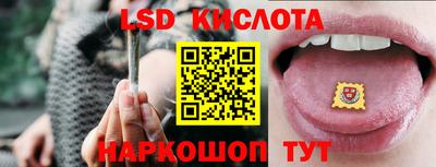 наркотики Гусев