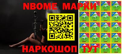 PSILOCYBIN Гусиноозёрск