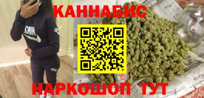 наркотики Гусев