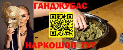 наркотики Гусев