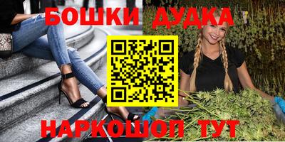 мяу мяу мука Гусь-Хрустальный