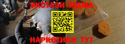 мяу мяу мука Гусь-Хрустальный