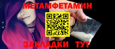 PSILOCYBIN Гусиноозёрск