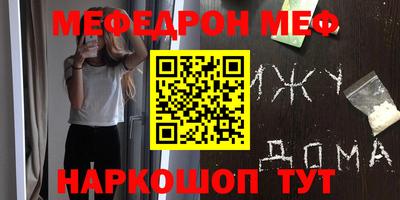 мяу мяу мука Гусь-Хрустальный