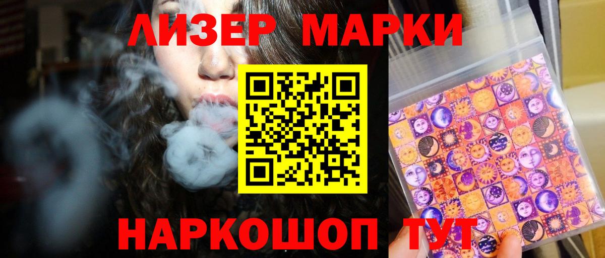 LSD-25 экстази  Вход с VPN  Бугуруслан  Лсд 25 экстази кислота  LSD-25 экстази кислота 