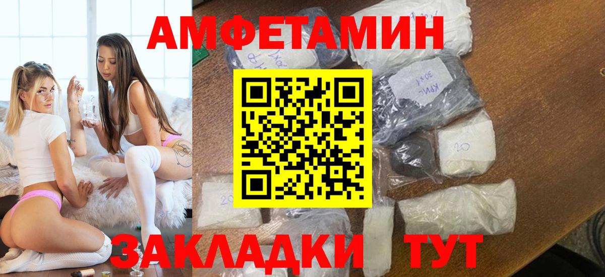 Метамфетамин Декстрометамфетамин 99.9%  Метамфетамин Декстрометамфетамин 99.9%  Метамфетамин  Вход с VPN  Бугуруслан 