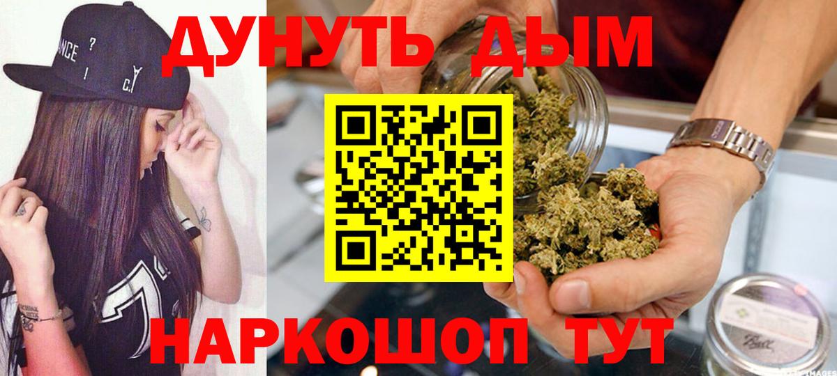 МАРИХУАНА MAZAR  Вход с VPN  Бугуруслан  Бошки марихуана SATIVA & INDICA  МАРИХУАНА индика 
